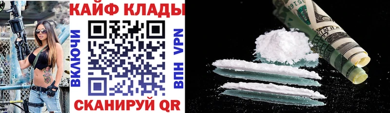 Какие есть наркотики Вуктыл Гашиш КОКАИН Амфетамин Каннабис Мефедрон