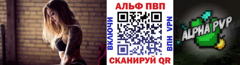 A PVP VHQ  Вуктыл 