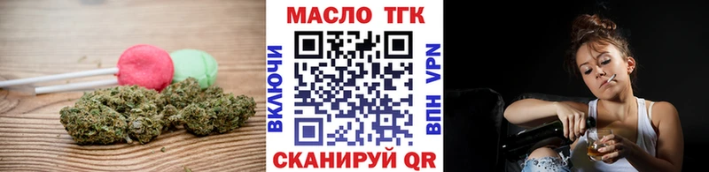 где продают   Вуктыл  Cannafood конопля 