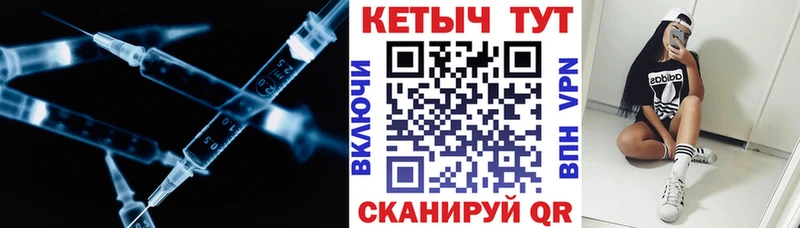 КЕТАМИН VHQ Вуктыл