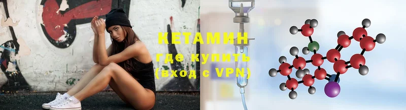 КЕТАМИН ketamine  где купить наркоту  Вуктыл 