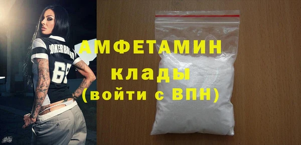 альфа пвп VHQ Елабуга