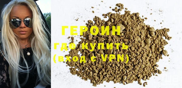 мефедрон мука Балахна