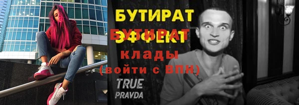 дживик Белоозёрский