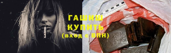 MDMA Белокуриха