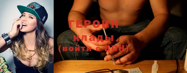 MDMA Белокуриха