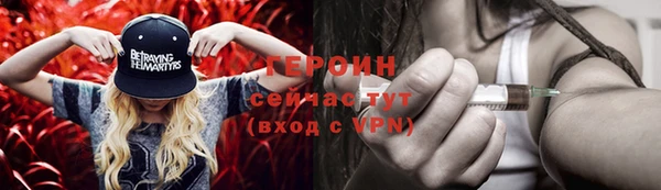 герыч Беломорск