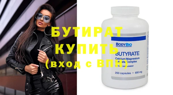 дживик Белоозёрский