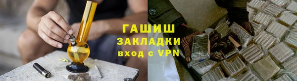 кокаин VHQ Володарск