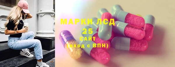 герыч Беломорск