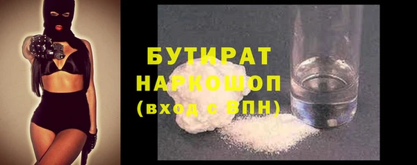 дживик Белоозёрский