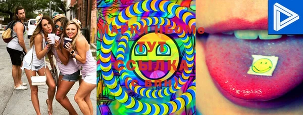 MDMA Белокуриха