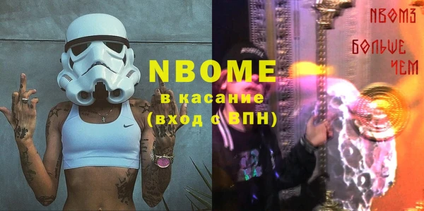 герыч Беломорск