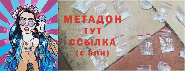 герыч Беломорск