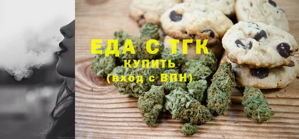 MDMA Белокуриха