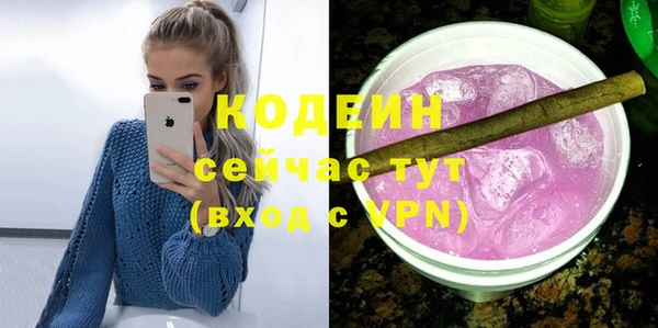 не бодяженный Елизово