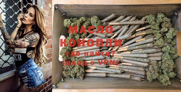 MDMA Белокуриха