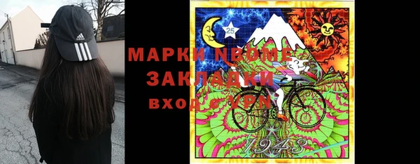 MDMA Белокуриха