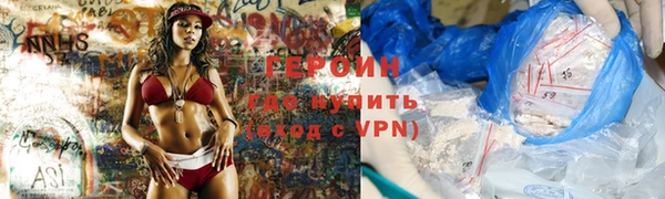 герыч Беломорск