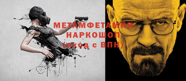 MDMA Белокуриха