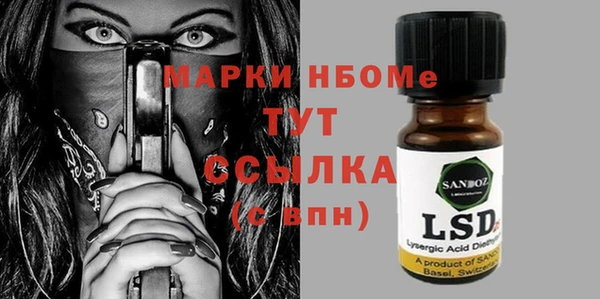 MDMA Белокуриха