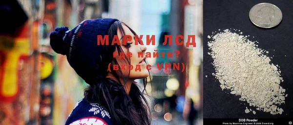 MDMA Белокуриха