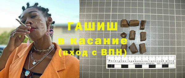 MDMA Белокуриха