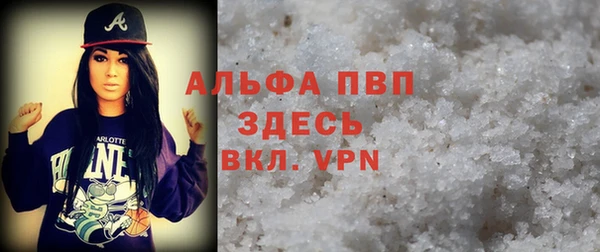 герыч Беломорск