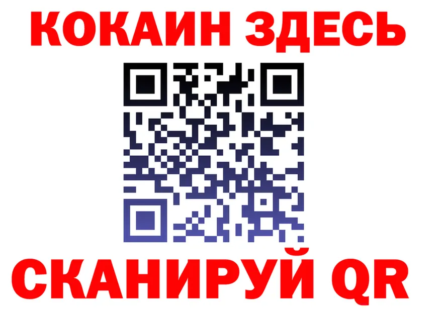 ГЕРОИН VHQ ссылки площадка МЕГА Вуктыл