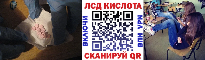 сколько стоит  Вуктыл  Лсд 25 экстази ecstasy 