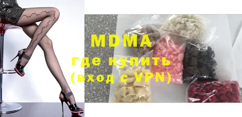 где можно купить   Вуктыл  MDMA VHQ 