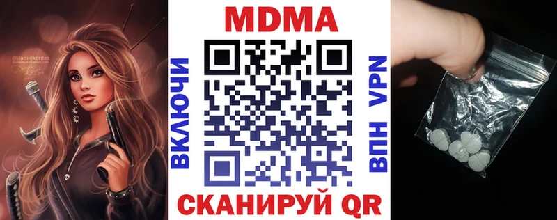 дарк нет состав  где продают   Вуктыл  МДМА VHQ 