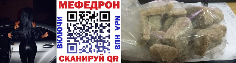 МЯУ-МЯУ 4 MMC  Вуктыл 