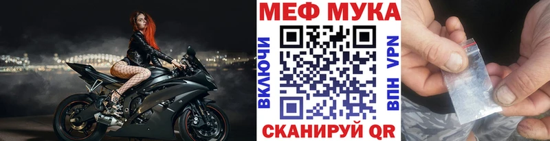 Мефедрон кристаллы Вуктыл