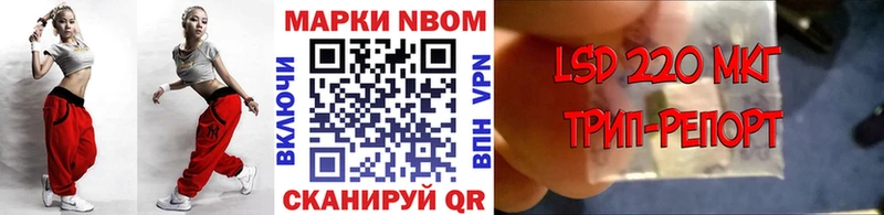 Наркотические марки 1,5мг  Вуктыл 