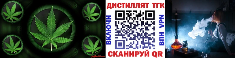 ТГК Wax  Вуктыл 